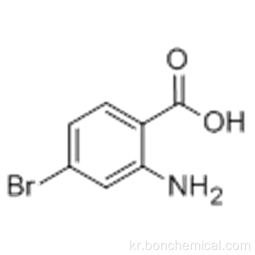 2- 아미노 -4- 브로 모 벤조산 CAS 20776-50-5